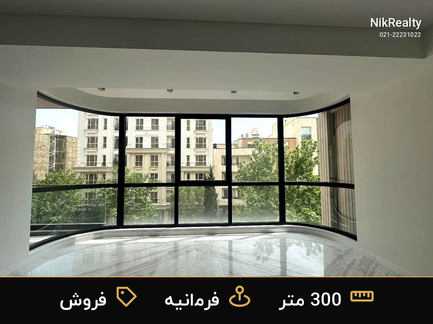 فروش آپارتمان 300 متری در فرمانیه - ملک  در  - تصویر 2