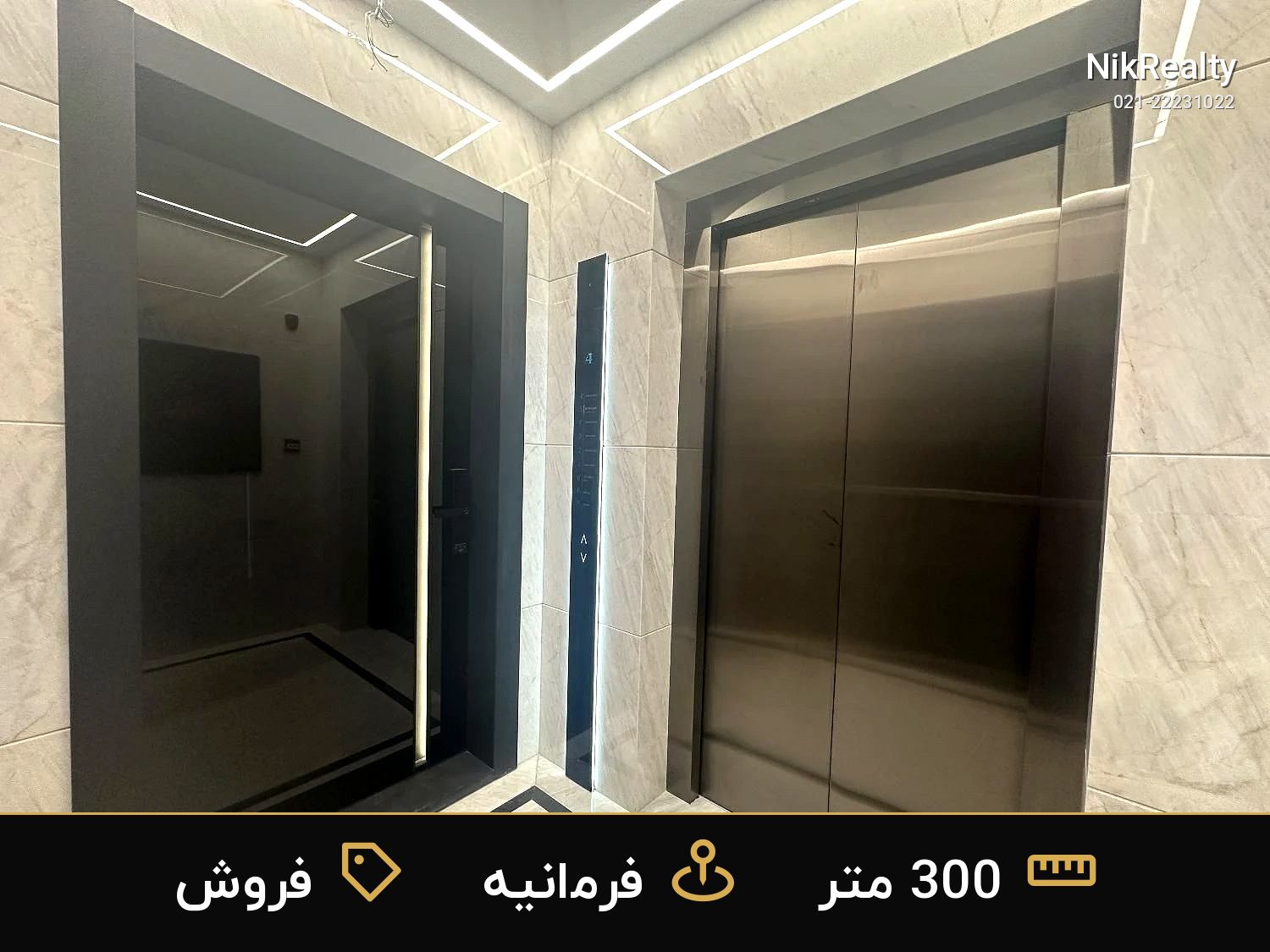 نمایش بزرگ