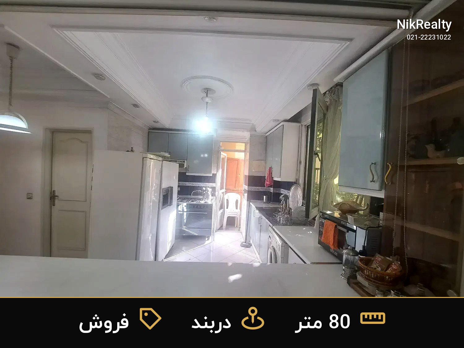فروش آپارتمان 80 متری در دربند - ملک  در  - تصویر 1