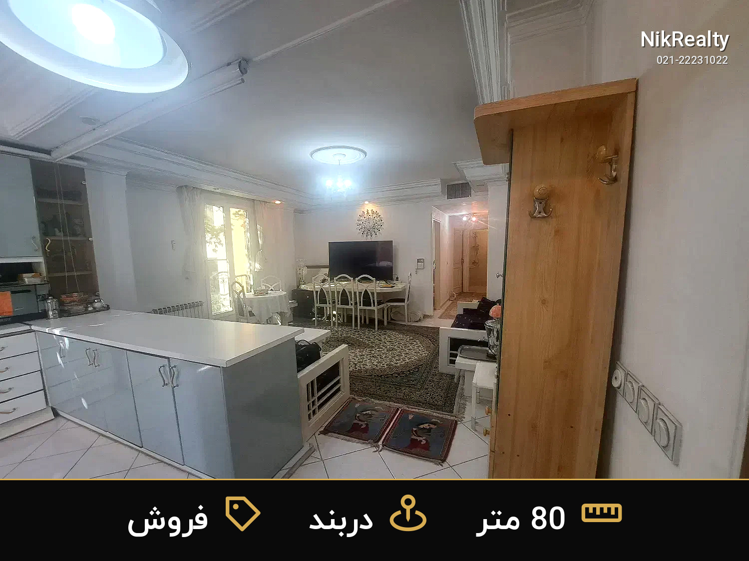 فروش آپارتمان 80 متری در دربند - ملک  در  - تصویر 3