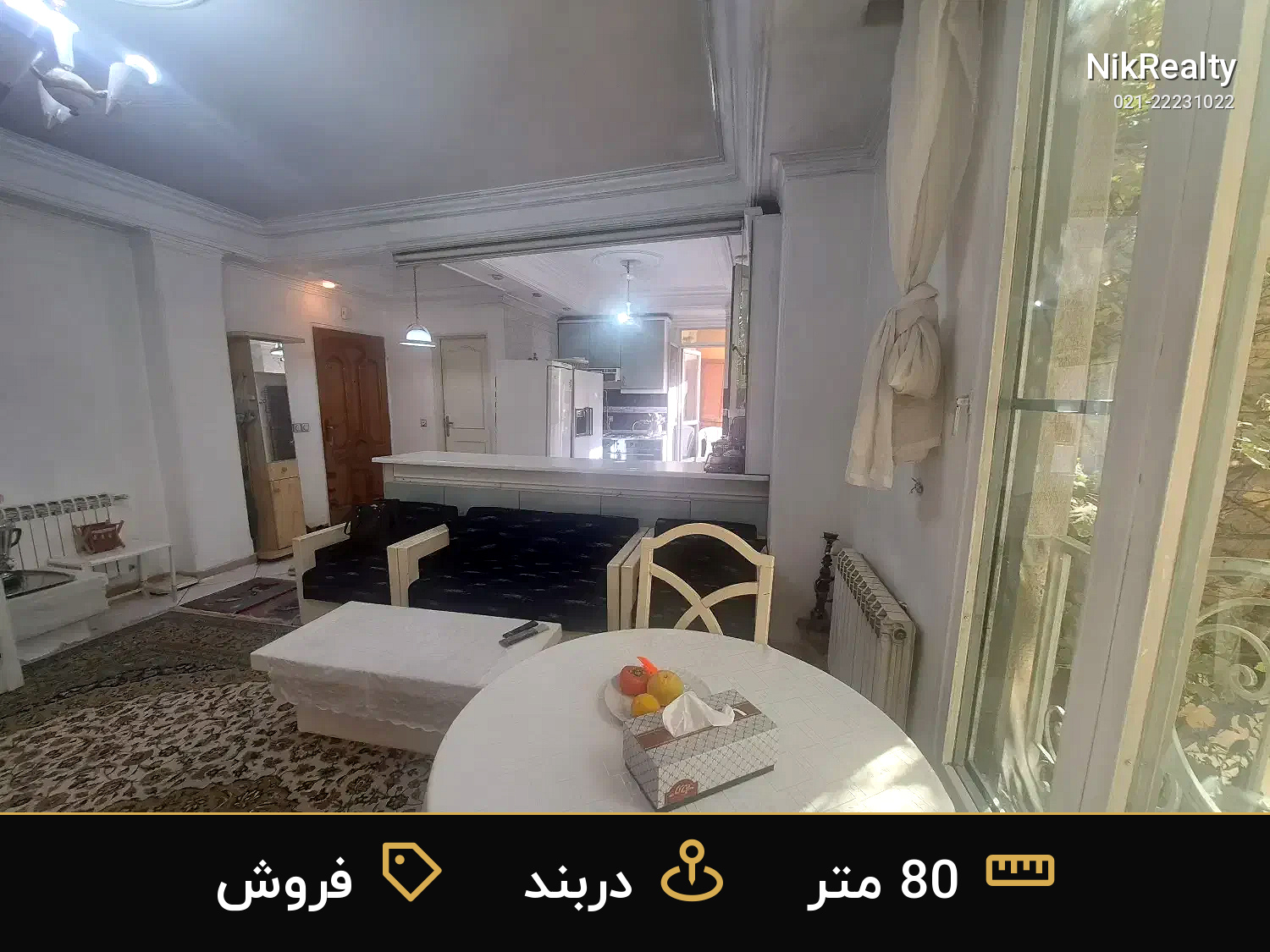 فروش آپارتمان 80 متری در دربند - ملک  در  - تصویر 9