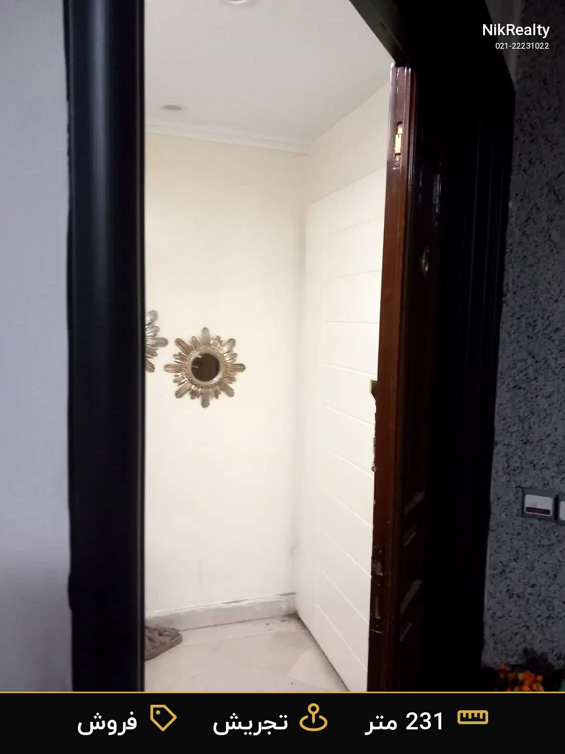 فروش آپارتمان 231 متری در شمال میدان تجریش - ملک  در  - تصویر 3