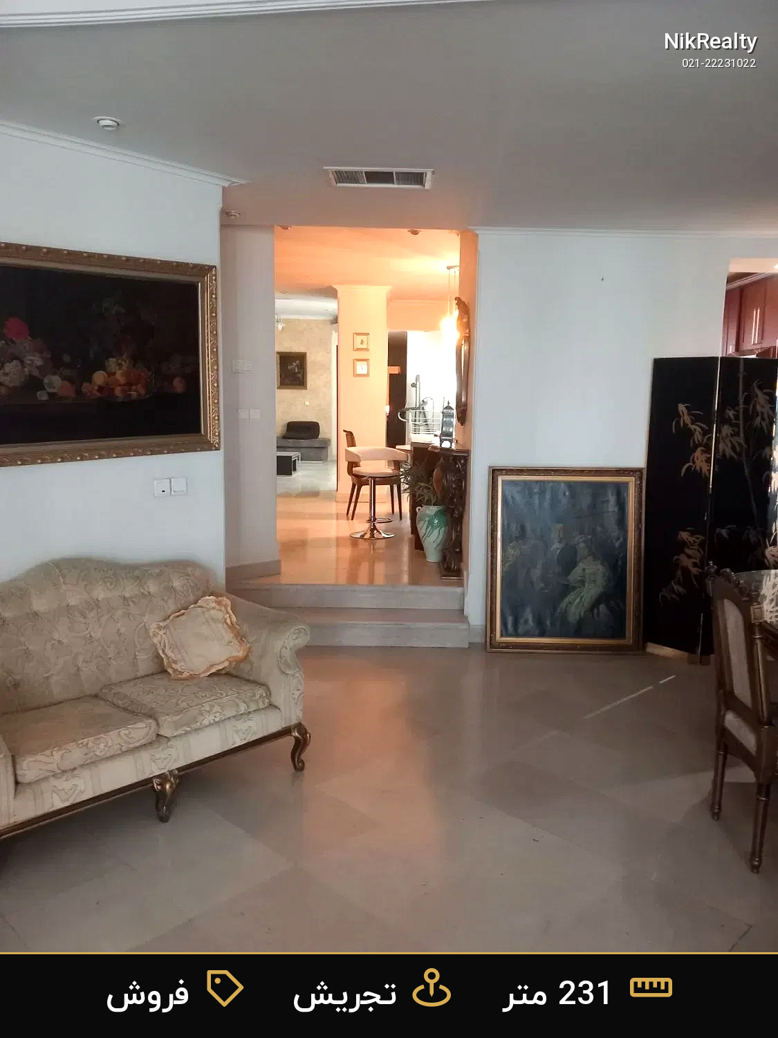 نمایش بزرگ