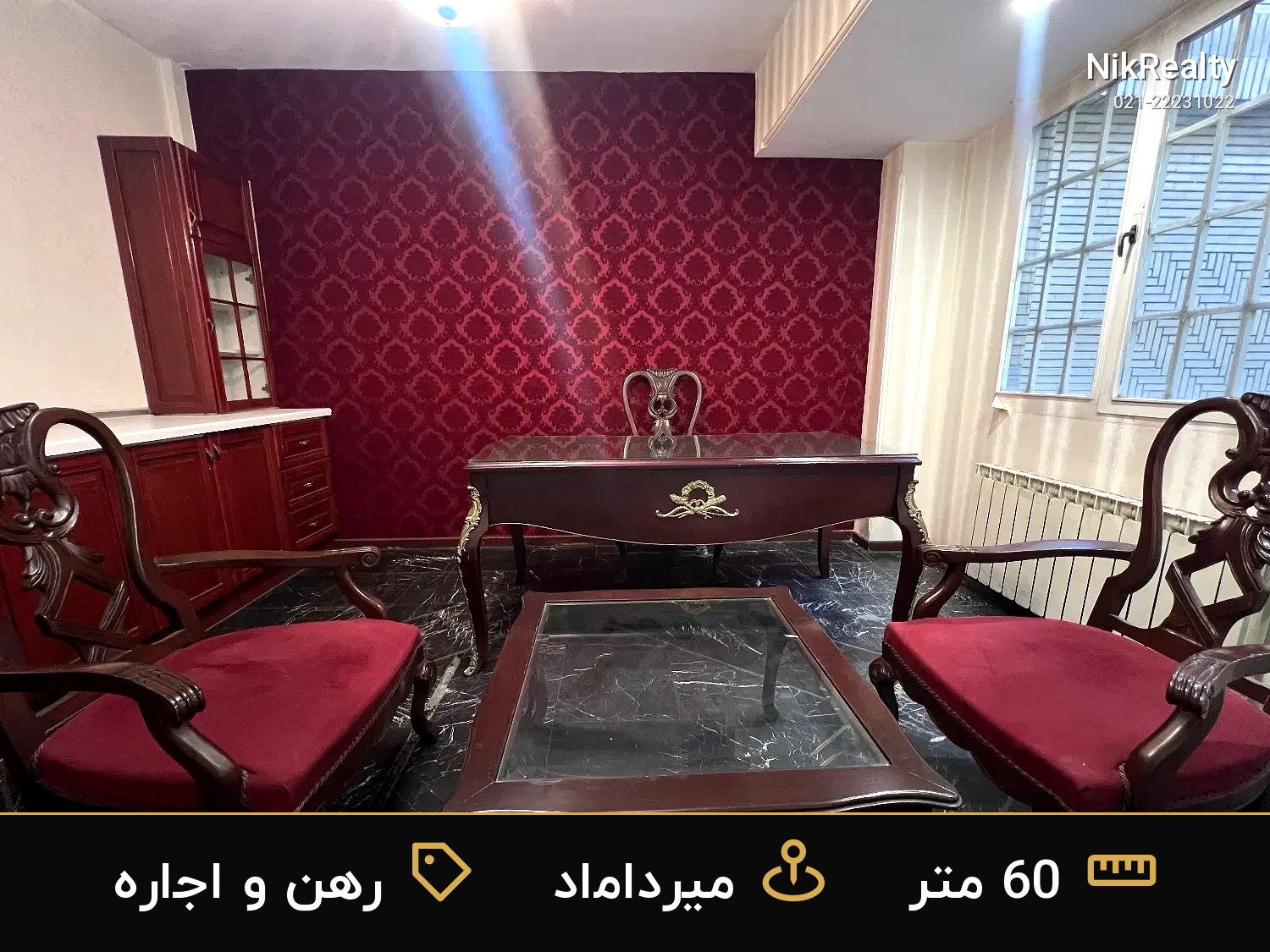 رهن و اجاره اداری 60 متری در میرداماد - ملک  در  - تصویر 7