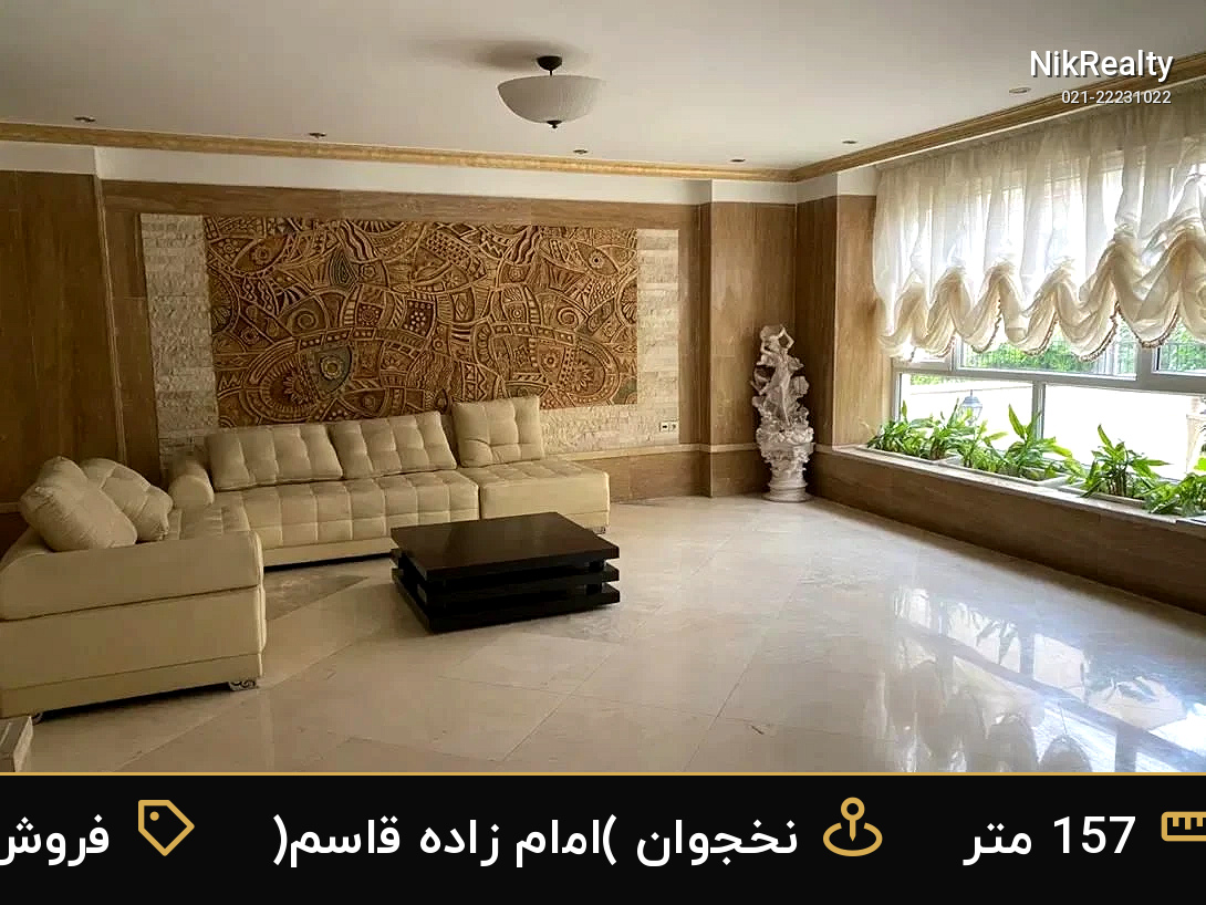 فروش آپارتمان 157 متری در نخجوان (امام زاده قاسم) - ملک  در  - تصویر 3