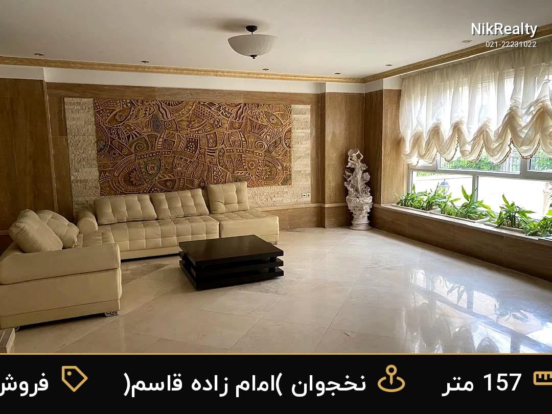 فروش آپارتمان 157 متری در نخجوان (امام زاده قاسم) - ملک  در  - تصویر 4