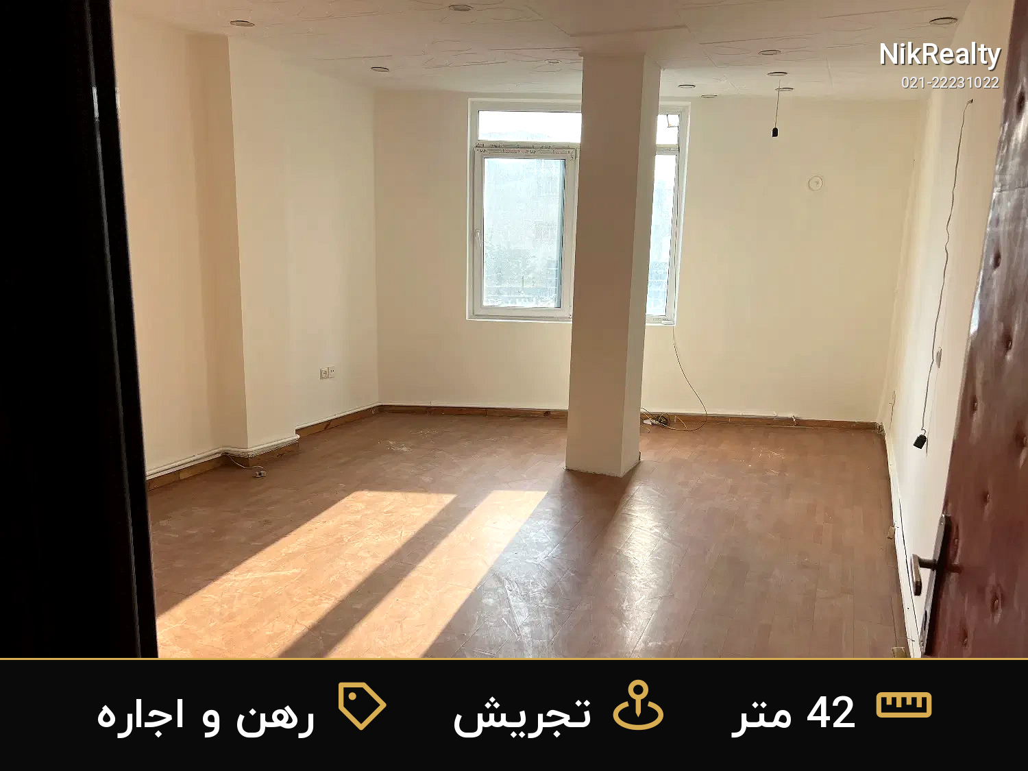 رهن و اجاره اداری 42 متری در تجریش - ملک  در  - تصویر 4