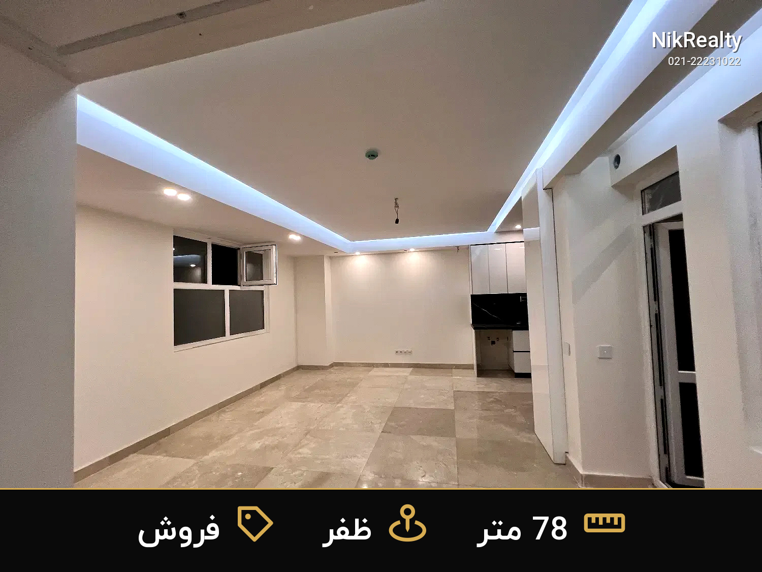 فروش آپارتمان 78 متری در ظفر - ملک  در  - تصویر 2
