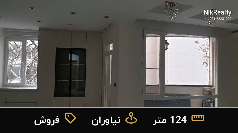 فروش آپارتمان 124 متری در نیاوران - ملک  در  - تصویر 10