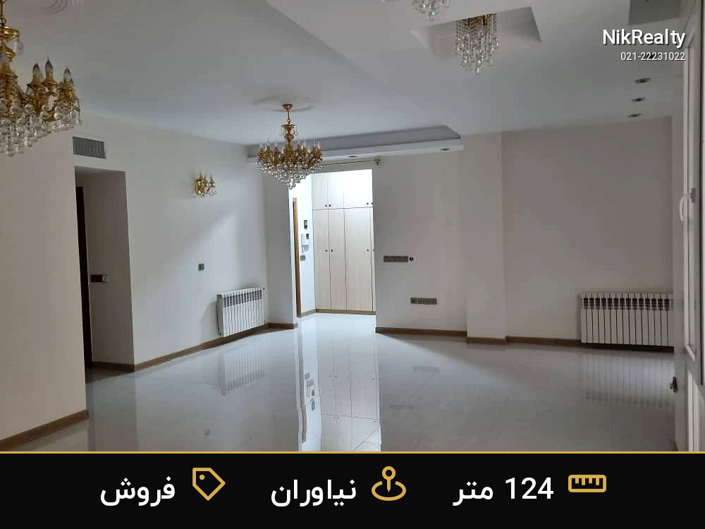 نمایش بزرگ
