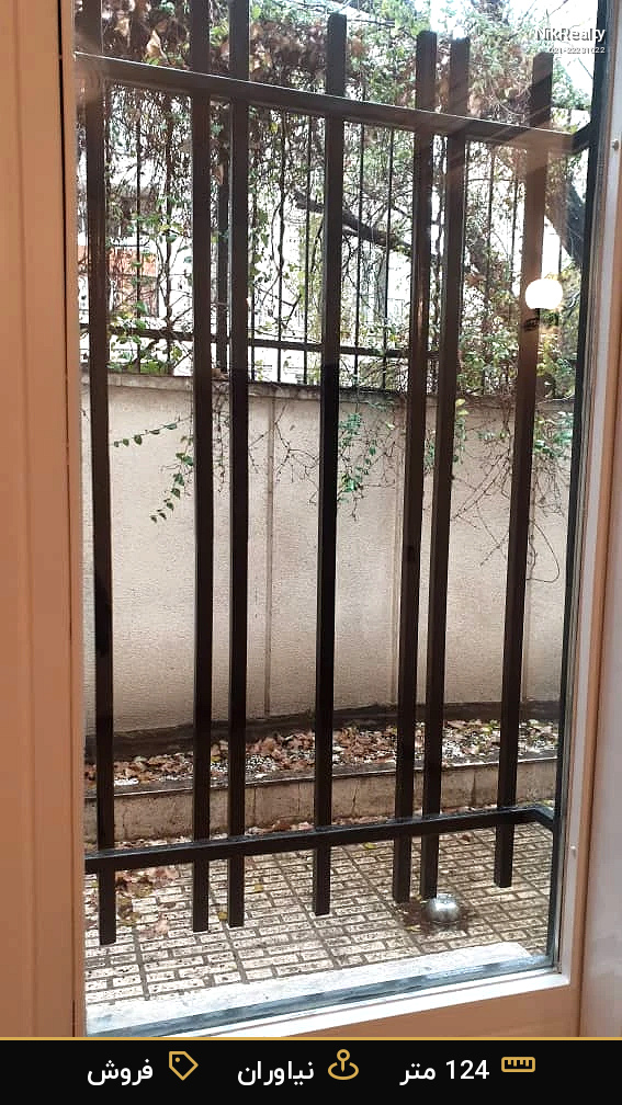 نمایش بزرگ