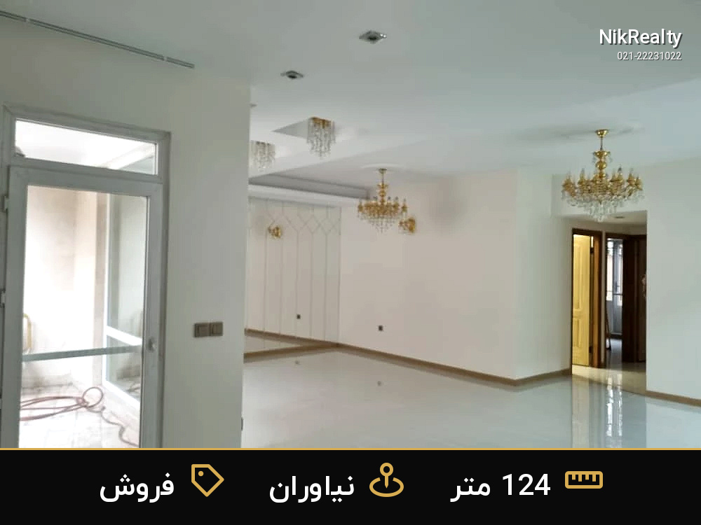 نمایش بزرگ