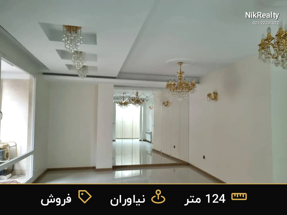 نمایش بزرگ