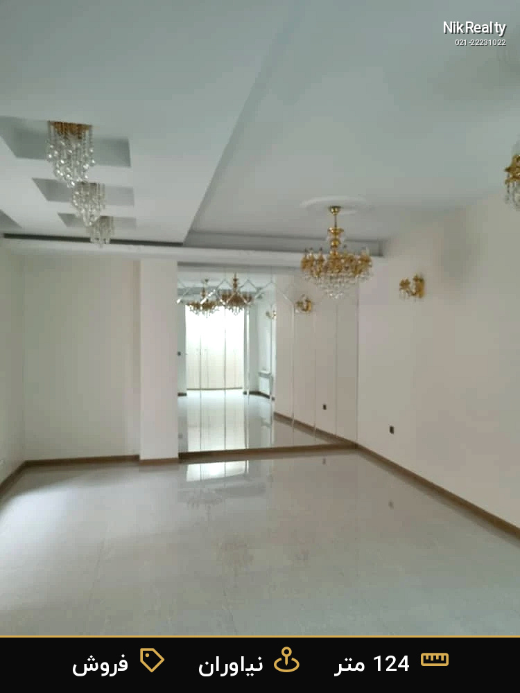 نمایش بزرگ