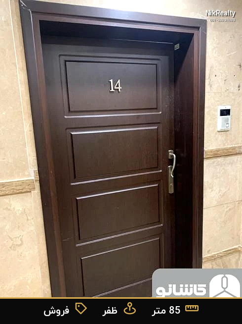فروش اداری 85 متری در ظفر - ملک  در  - تصویر 4