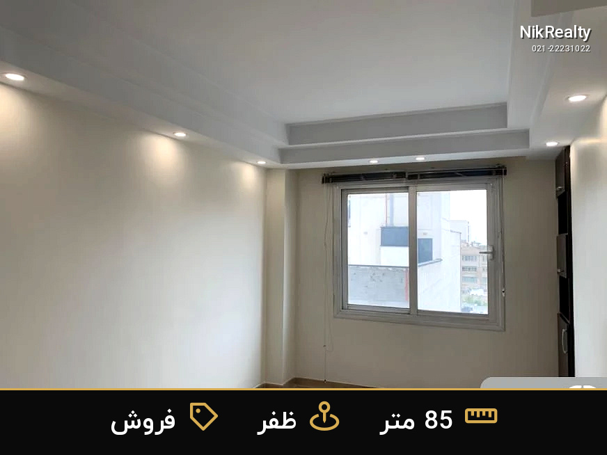 فروش اداری 85 متری در ظفر - ملک  در  - تصویر 7
