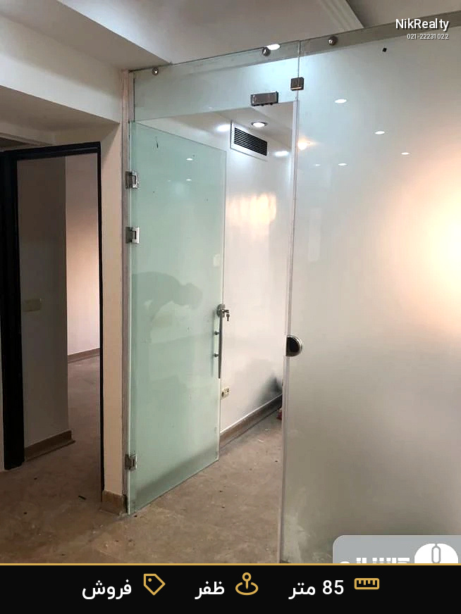 نمایش بزرگ