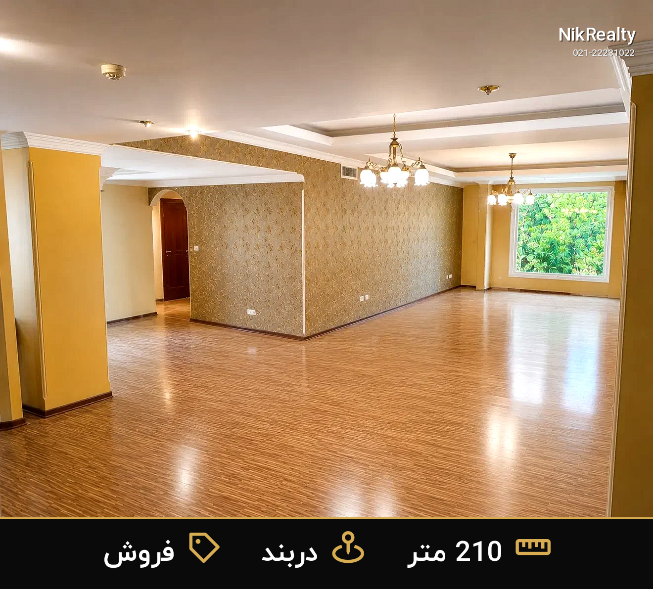 فروش آپارتمان 210 متری در دربند - ملک  در  - تصویر 4