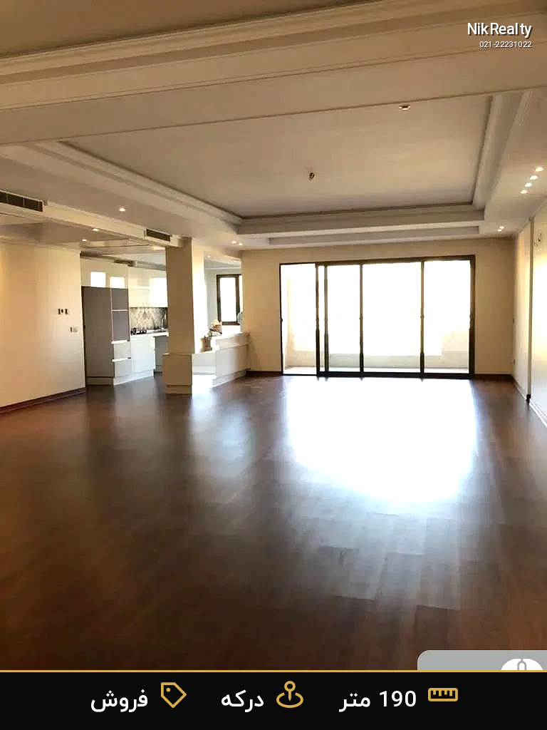 نمایش بزرگ