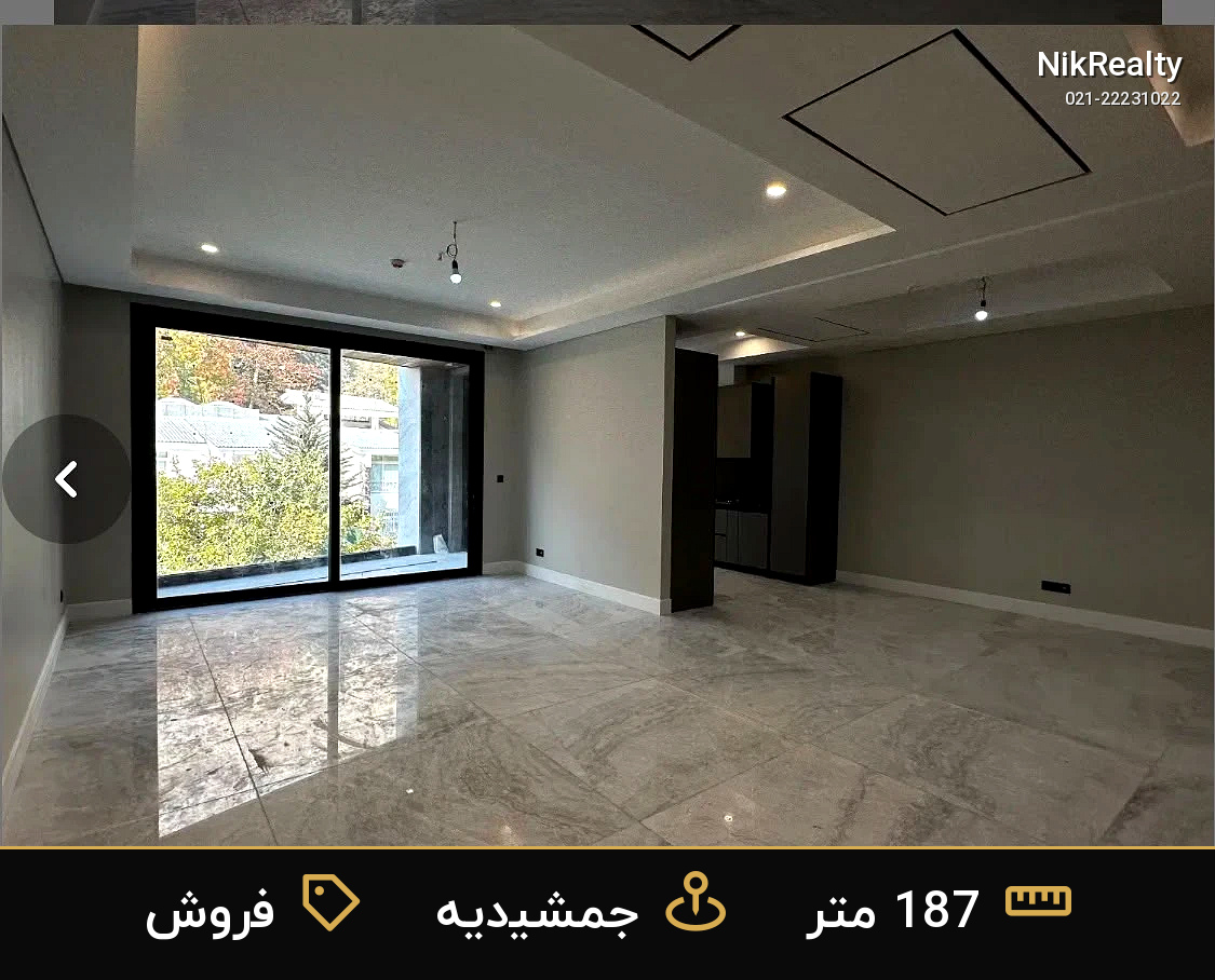 فروش آپارتمان 187 متری در جمشیدیه - ملک  در  - تصویر 5
