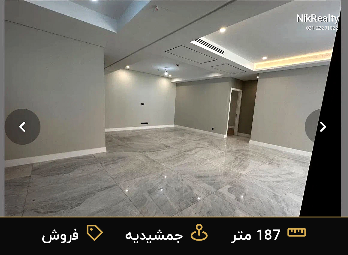 فروش آپارتمان 187 متری در جمشیدیه - ملک  در  - تصویر 7