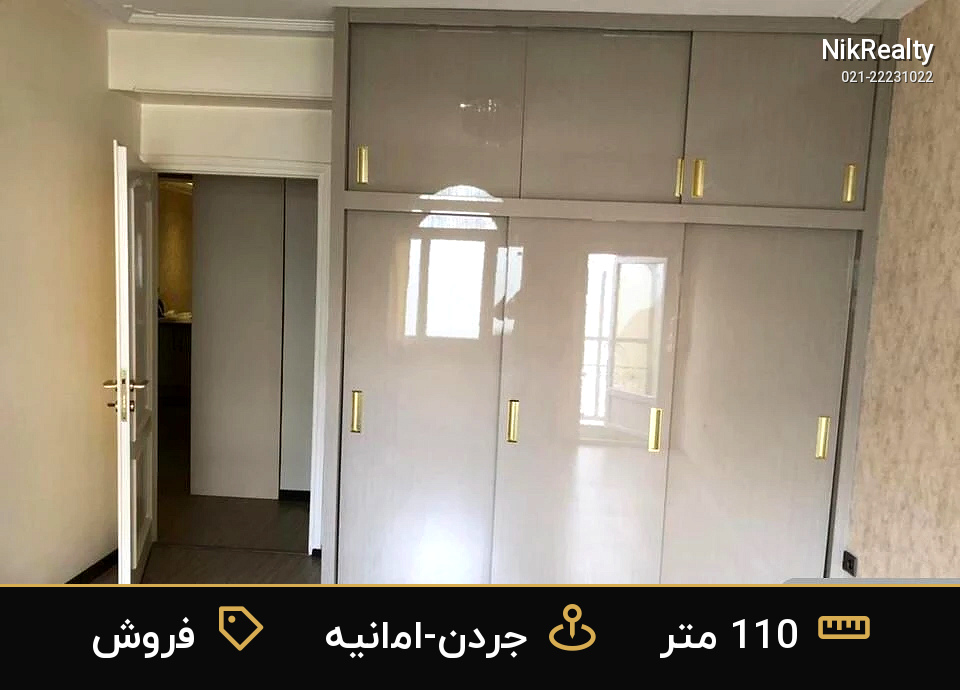 فروش آپارتمان 110 متری در جردن-امانیه - ملک  در  - تصویر 2