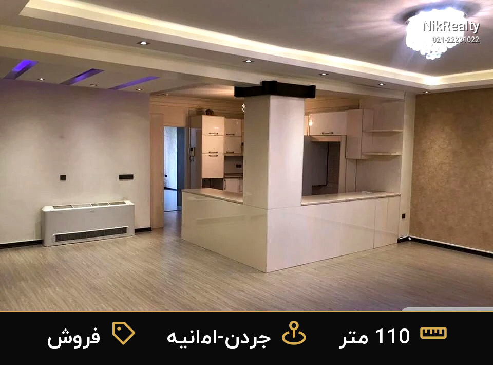 فروش آپارتمان 110 متری در جردن-امانیه - ملک  در  - تصویر 4