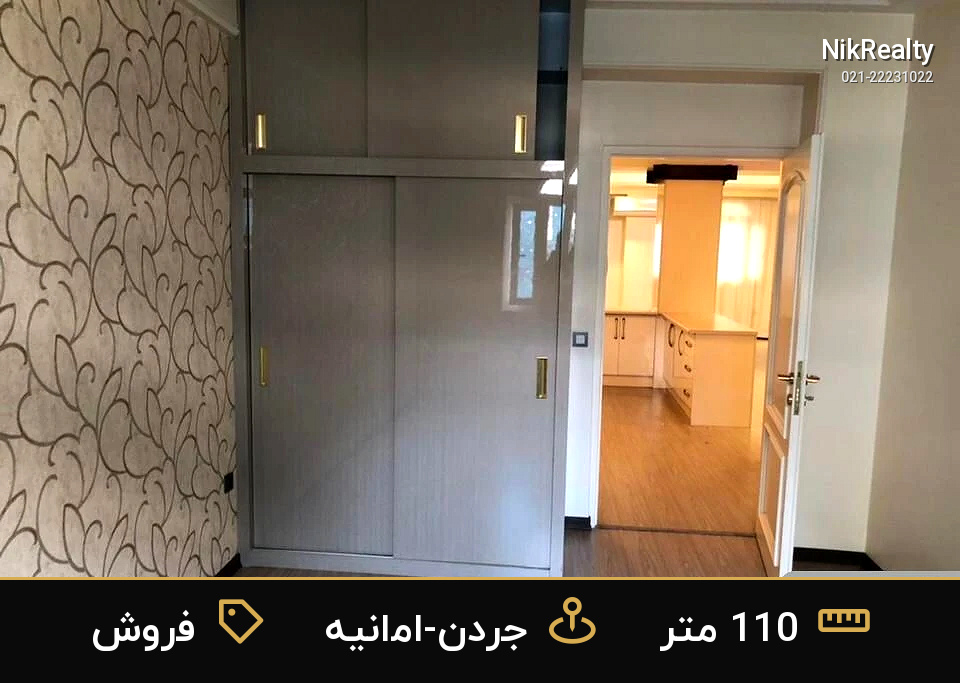 فروش آپارتمان 110 متری در جردن-امانیه - ملک  در  - تصویر 5