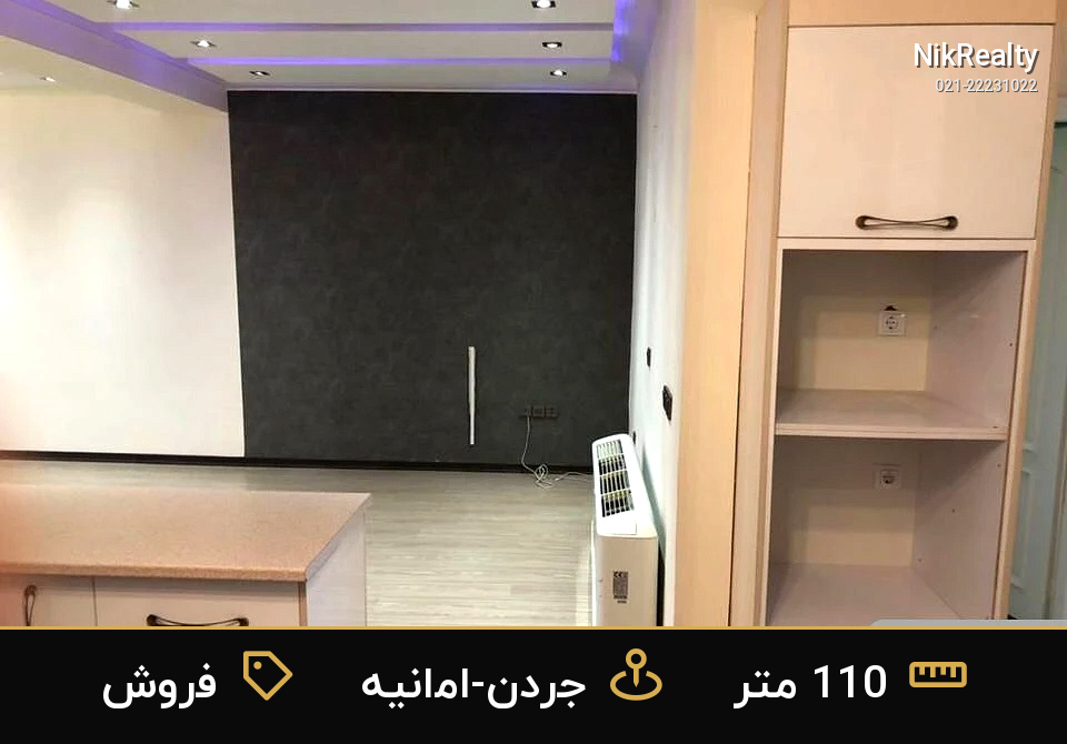فروش آپارتمان 110 متری در جردن-امانیه - ملک  در  - تصویر 7