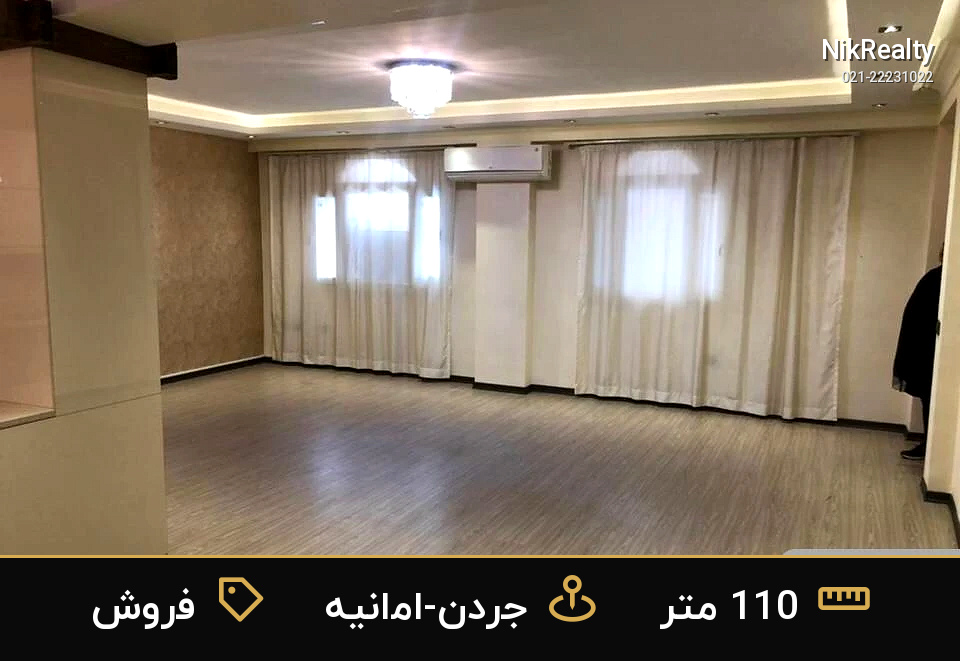 فروش آپارتمان 110 متری در جردن-امانیه - ملک  در  - تصویر 8