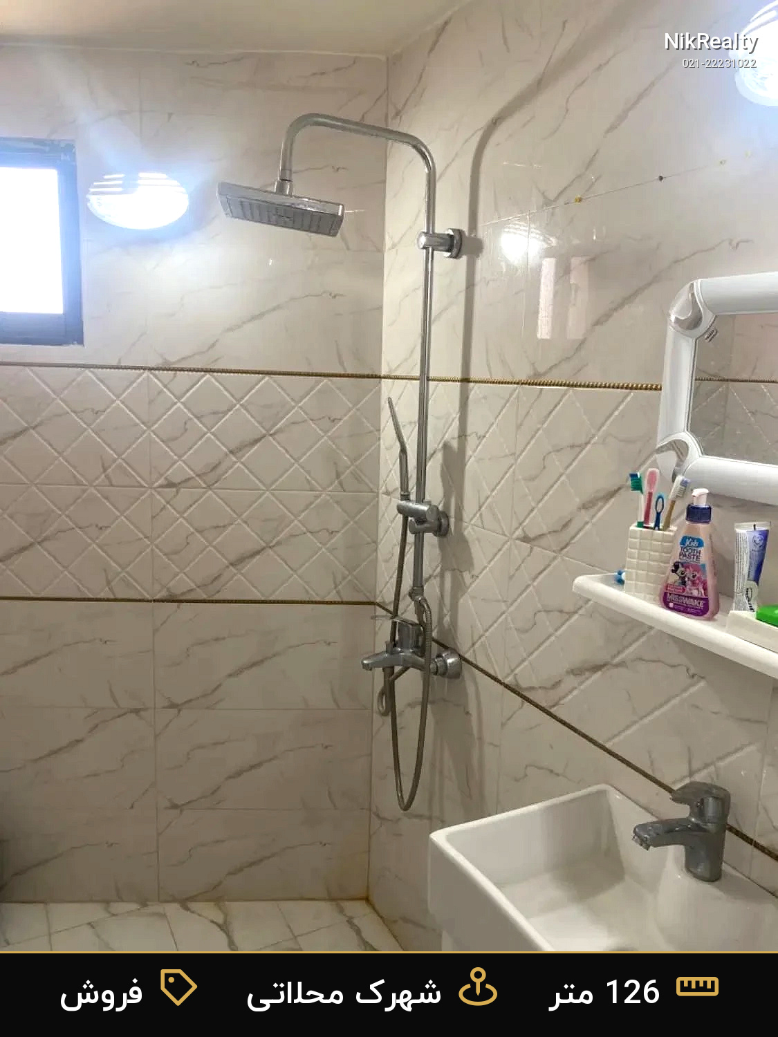 فروش آپارتمان 126 متری در شهرک محلاتی - ملک  در  - تصویر 7