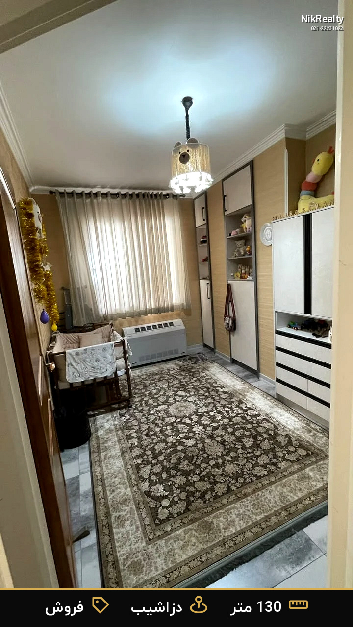 نمایش بزرگ
