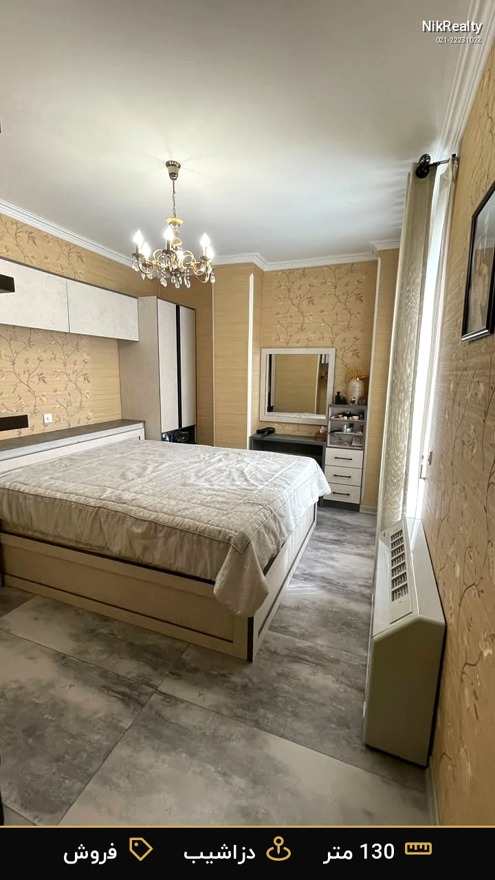 نمایش بزرگ