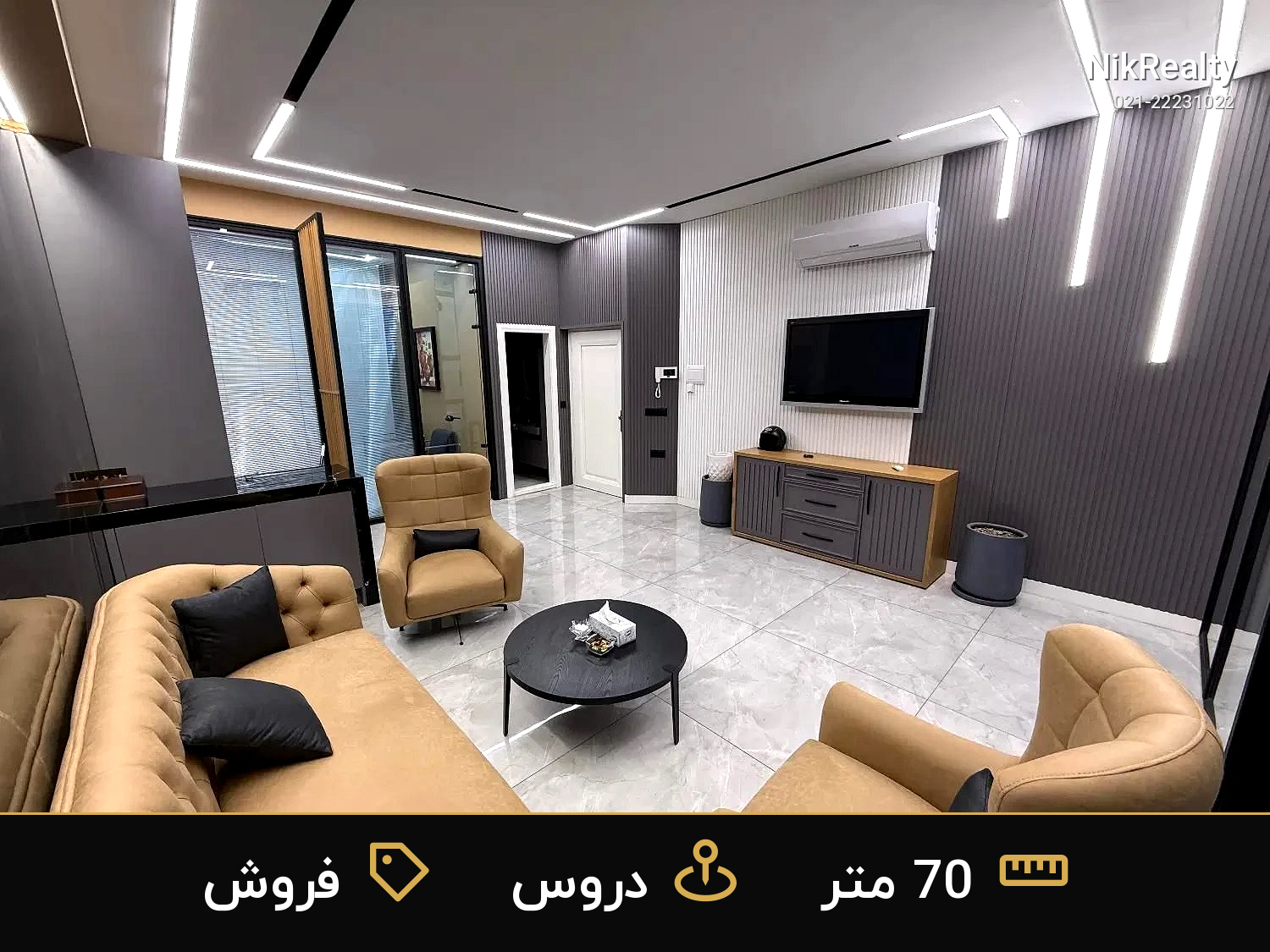 فروش اداری 70 متری در دروس - ملک  در  - تصویر 1