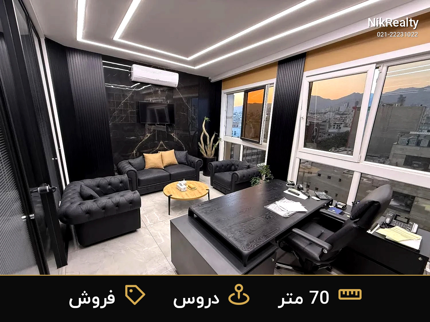 فروش اداری 70 متری در دروس - ملک  در  - تصویر 3
