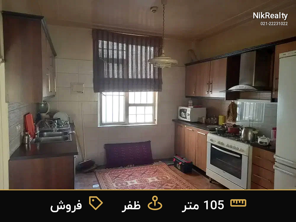 فروش آپارتمان 105 متری در ظفر - ملک  در  - تصویر 4