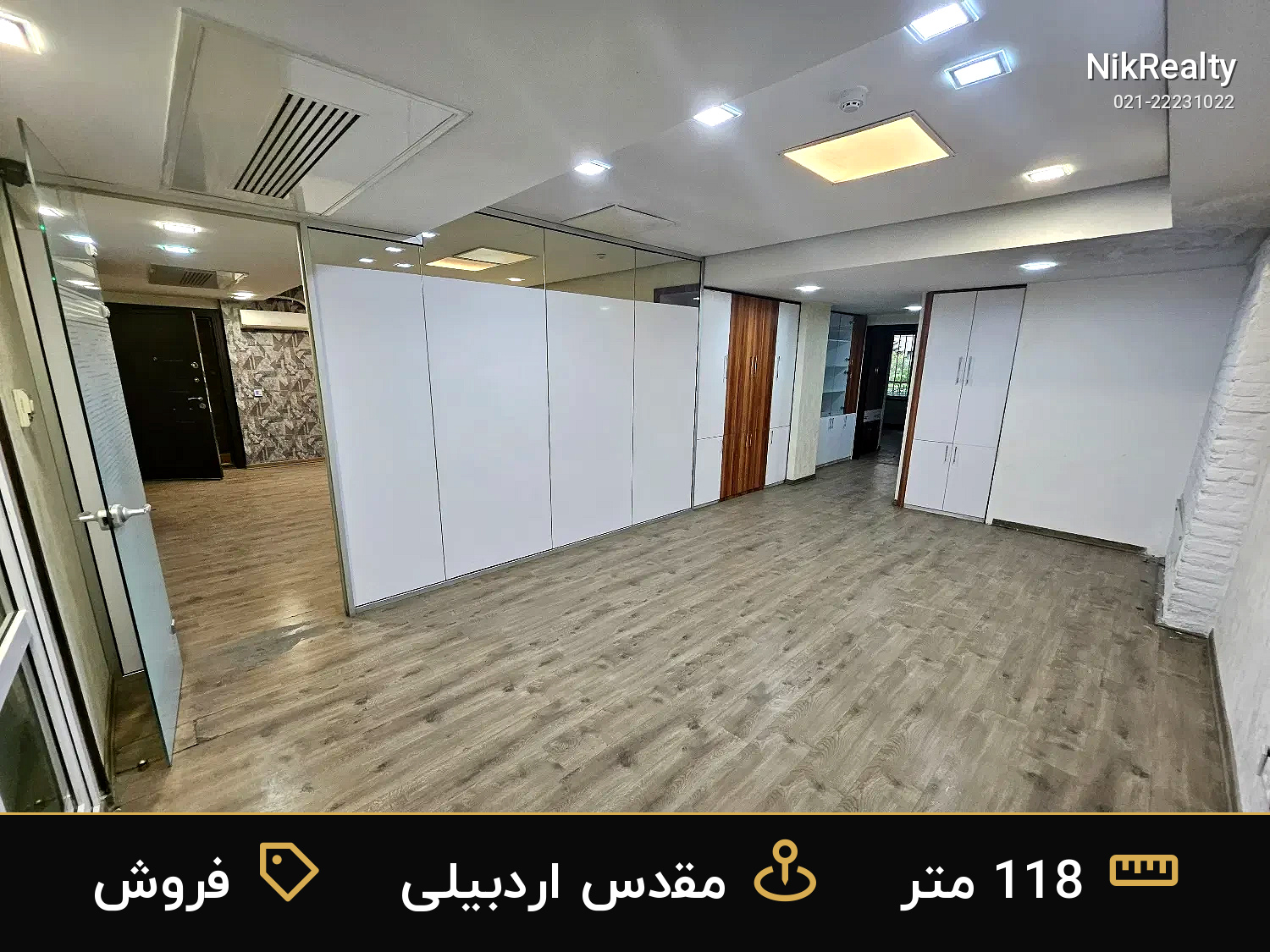 فروش اداری 118 متری در مقدس اردبیلی - ملک  در  - تصویر 1