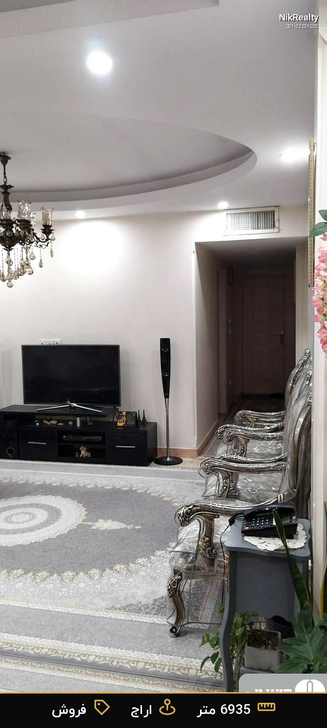 فروش آپارتمان 6935 متری در اراج - ملک  در  - تصویر 3