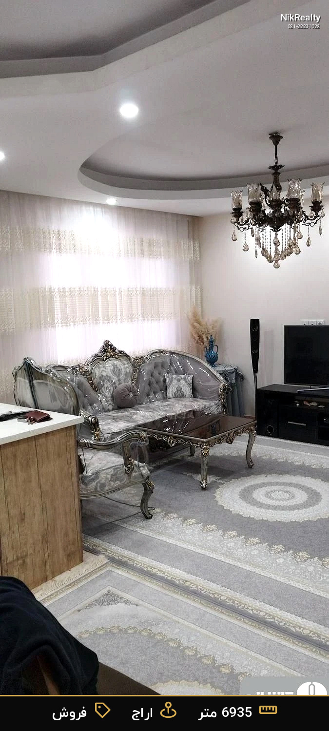 فروش آپارتمان 6935 متری در اراج - ملک  در  - تصویر 5