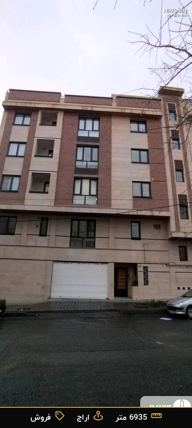 فروش آپارتمان 6935 متری در اراج - ملک  در  - تصویر 6