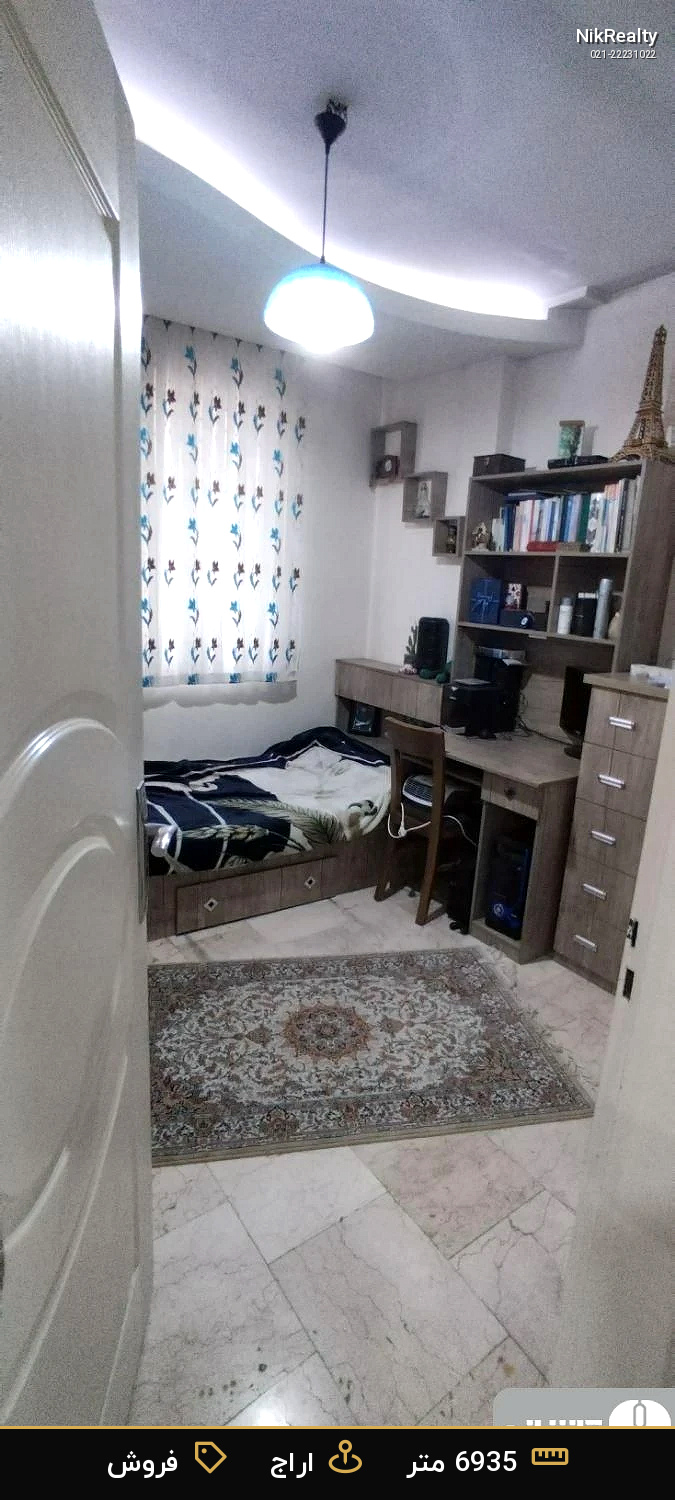 نمایش بزرگ