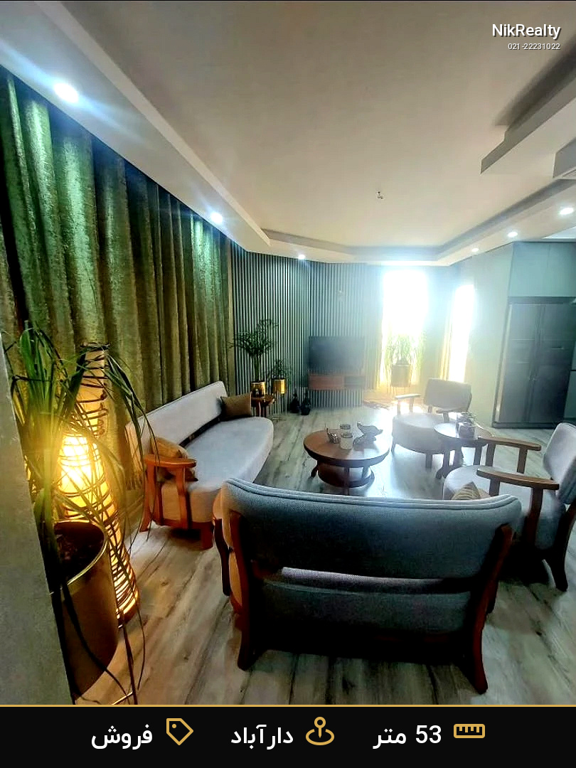نمایش بزرگ