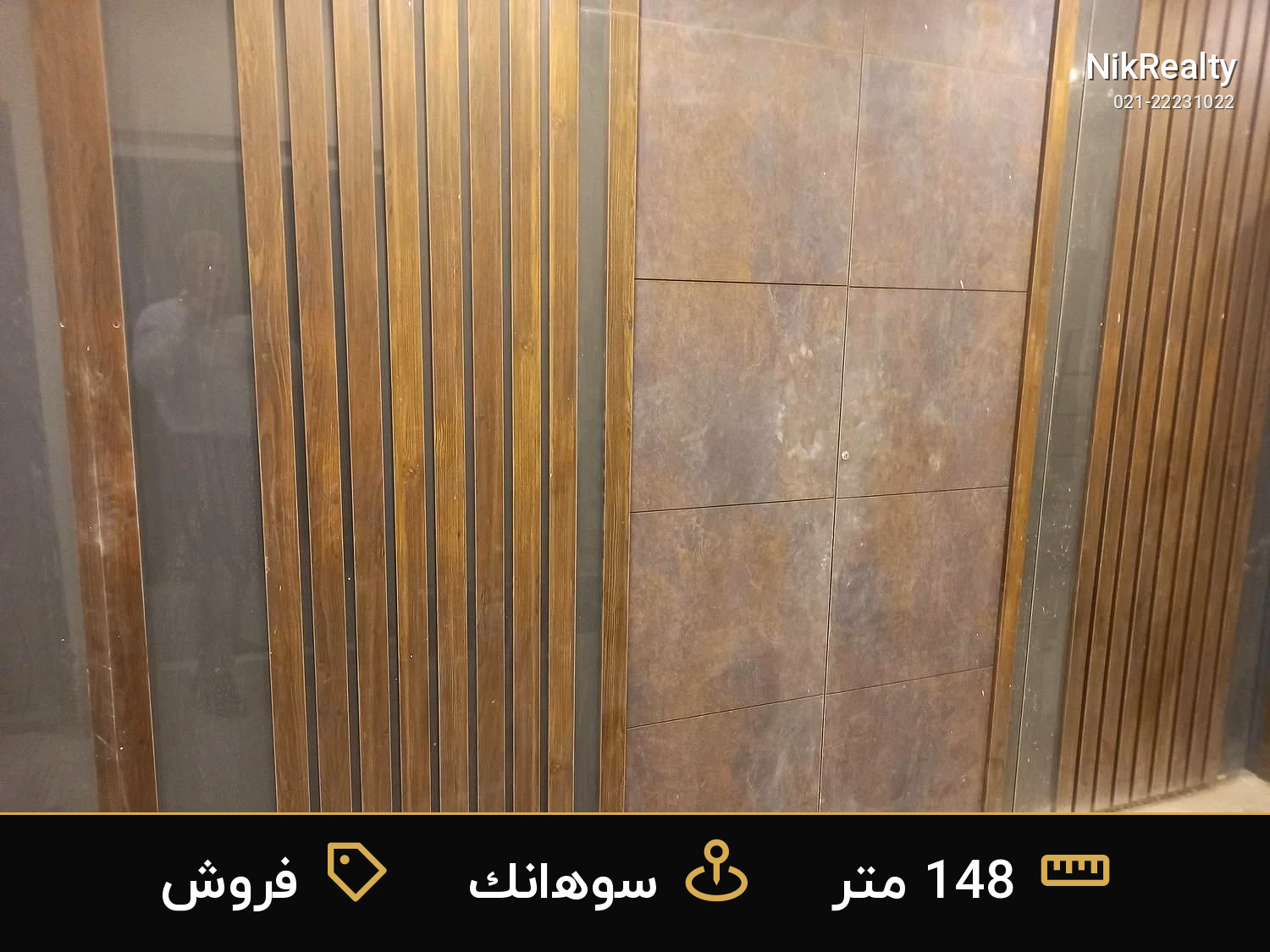 فروش آپارتمان 148 متری در سوهانک - ملک  در  - تصویر 4
