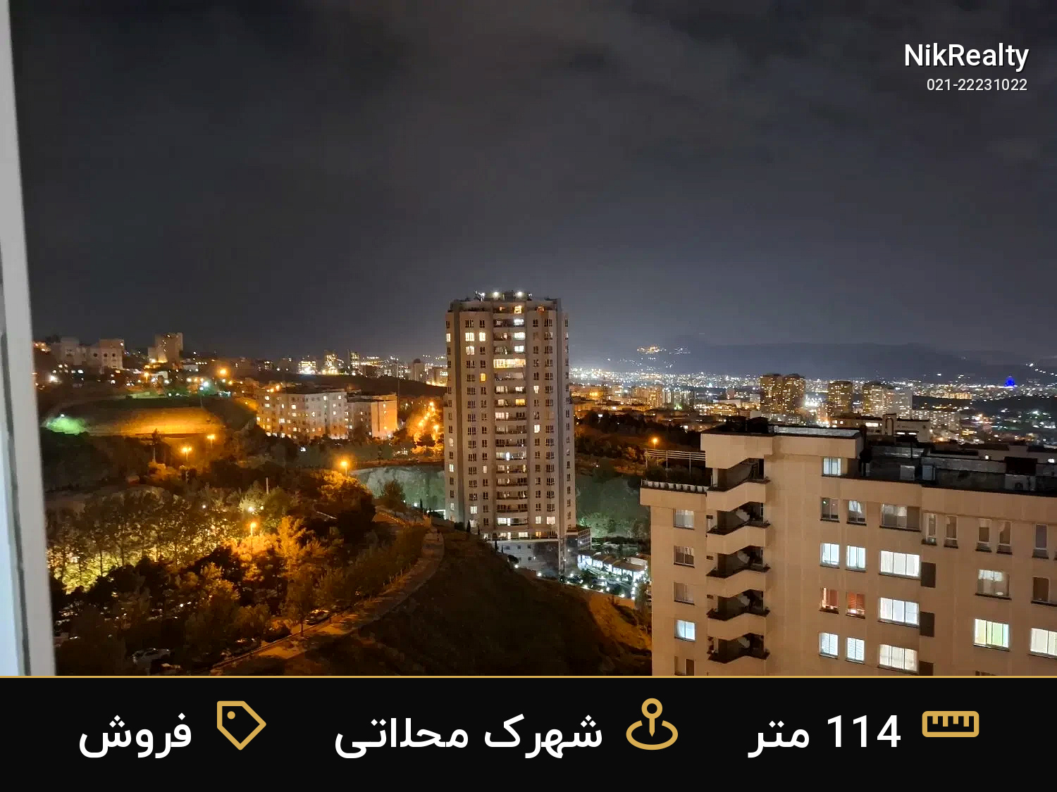 فروش آپارتمان 114 متری در شهرک محلاتی - ملک  در  - تصویر 7