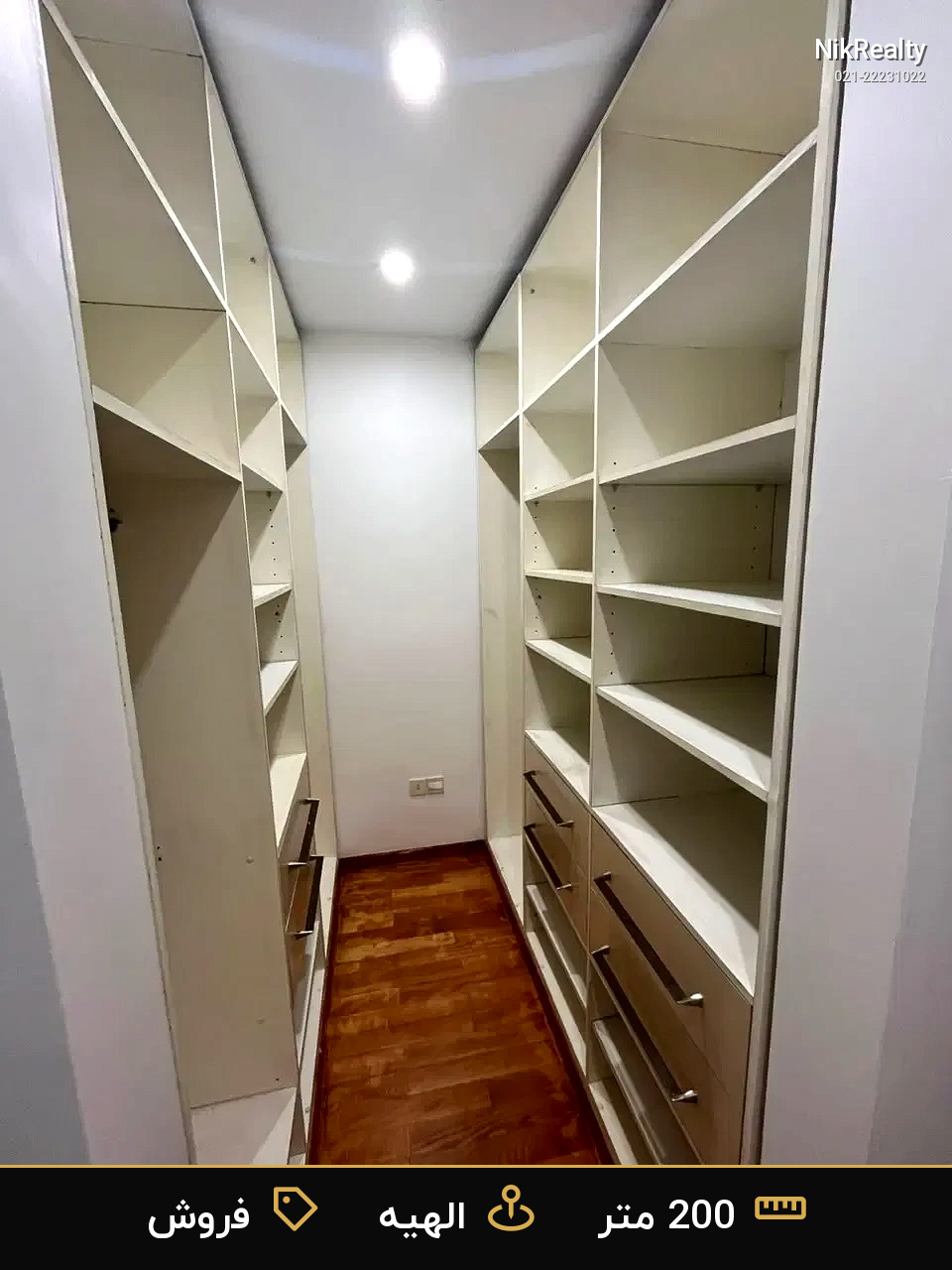 فروش آپارتمان 200 متری در الهیه - ملک  در  - تصویر 9