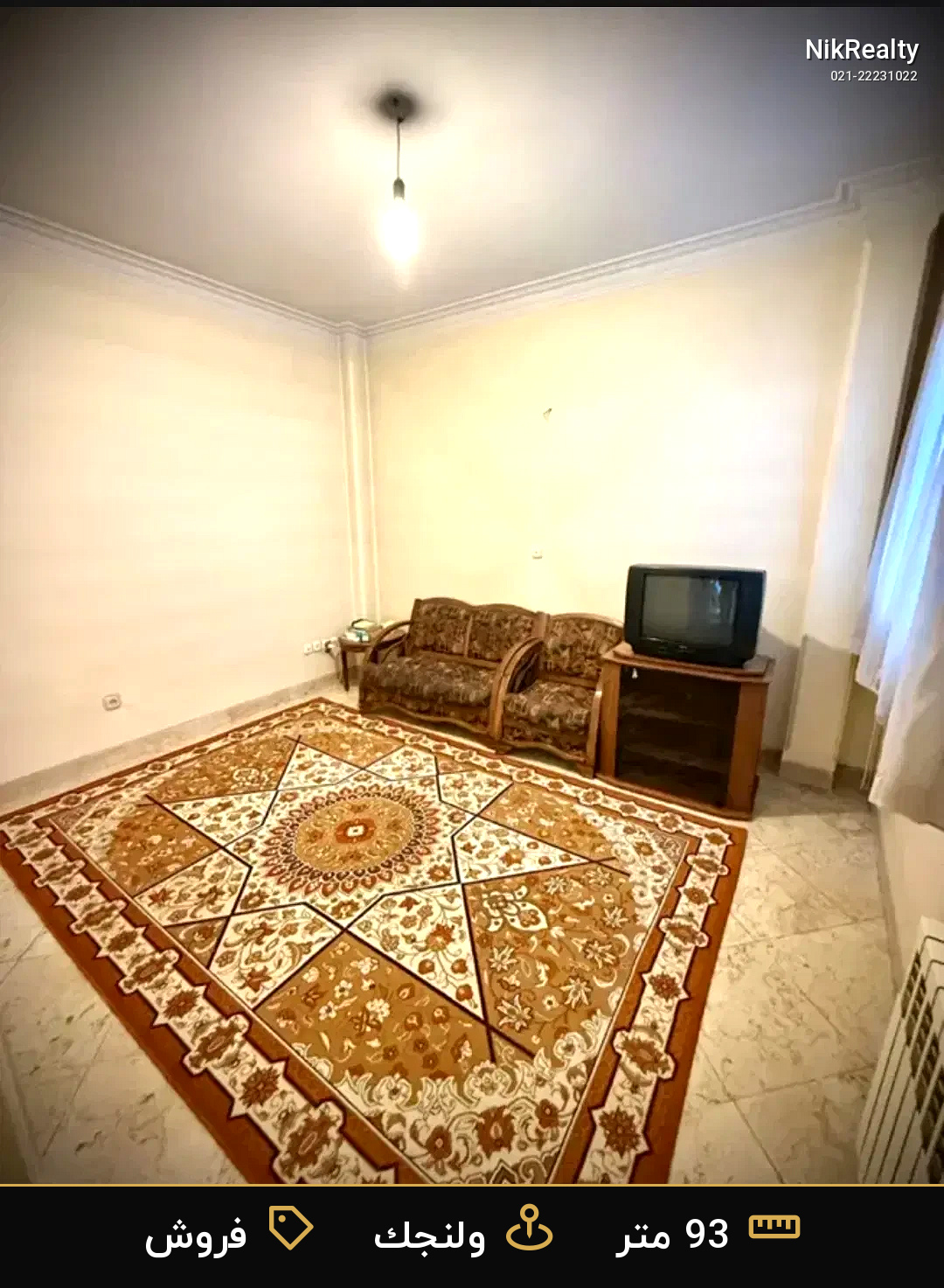 فروش آپارتمان 93 متری در ولنجک - ملک  در  - تصویر 4