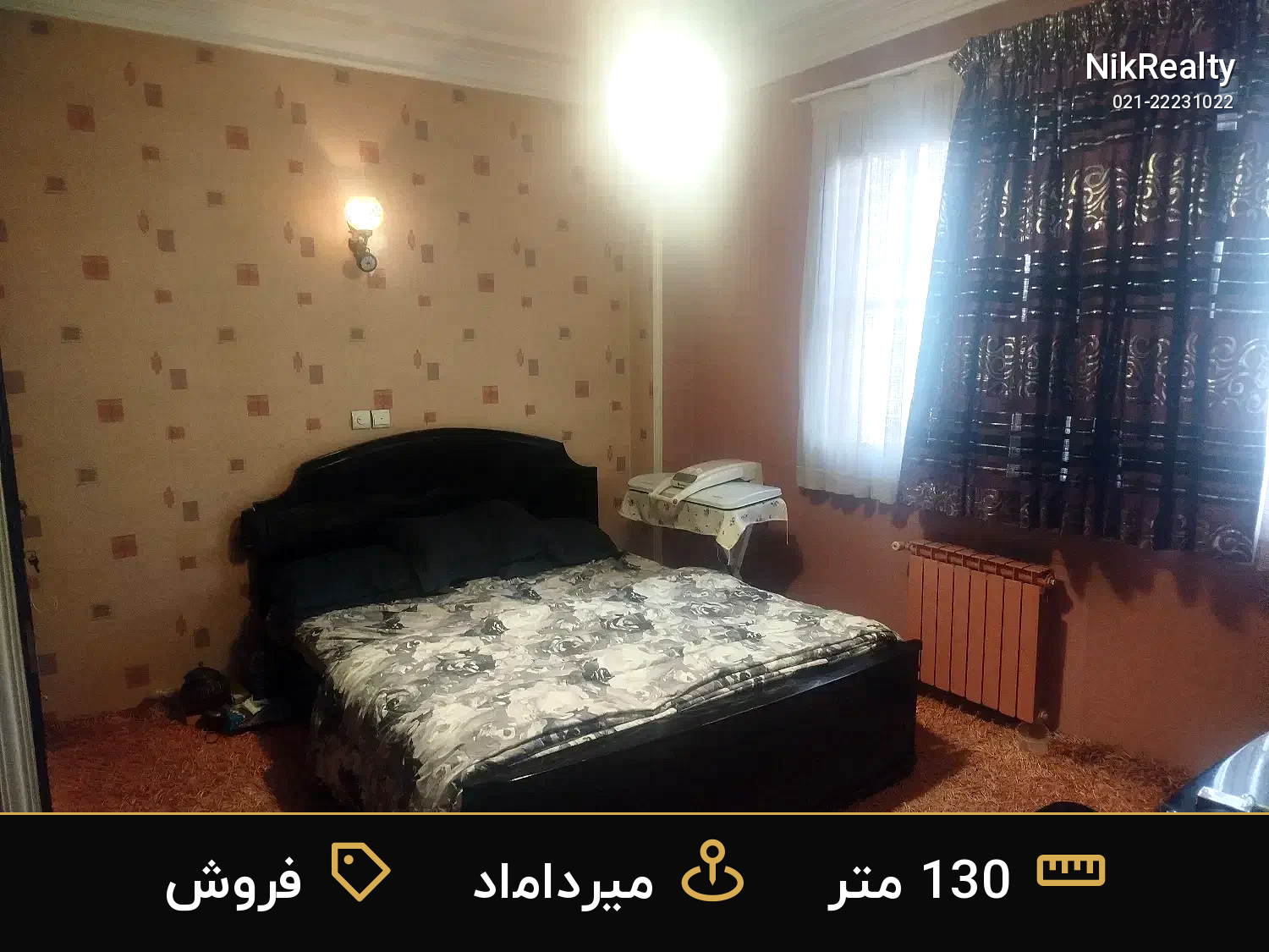 فروش آپارتمان 130 متری در میرداماد - ملک  در  - تصویر 1