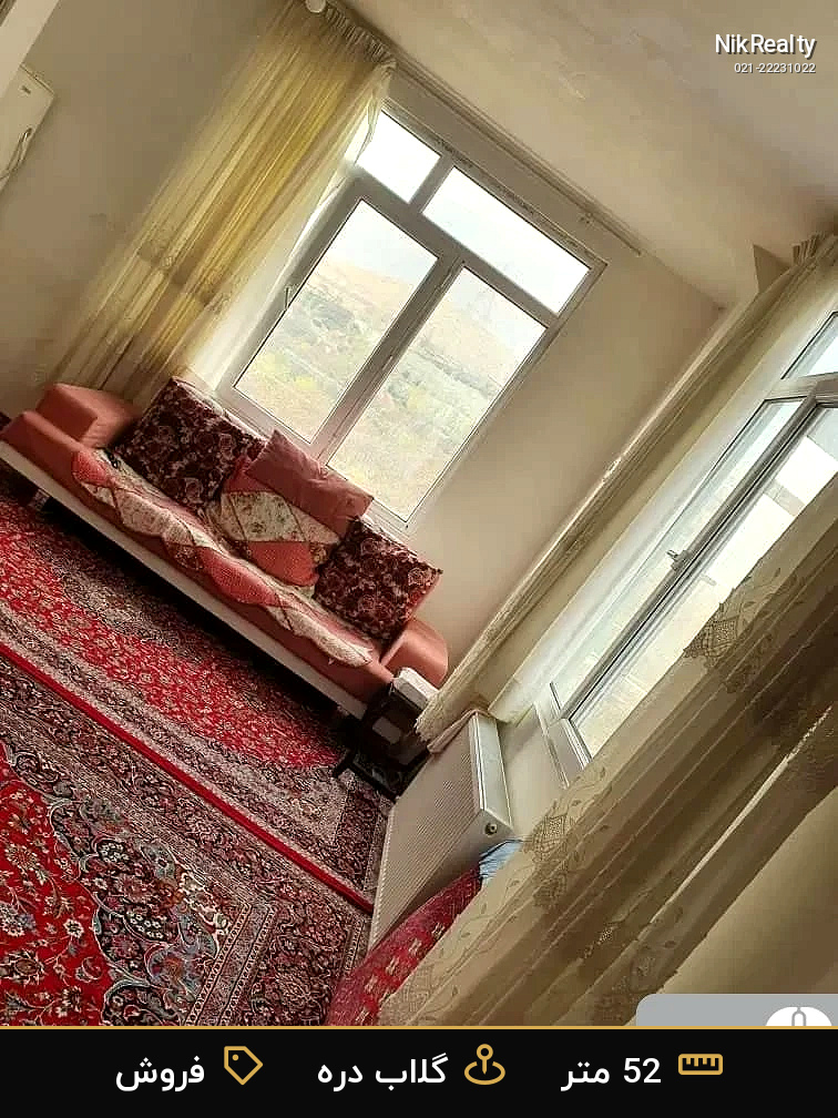 فروش آپارتمان 52 متری در گلاب دره - ملک  در  - تصویر 4