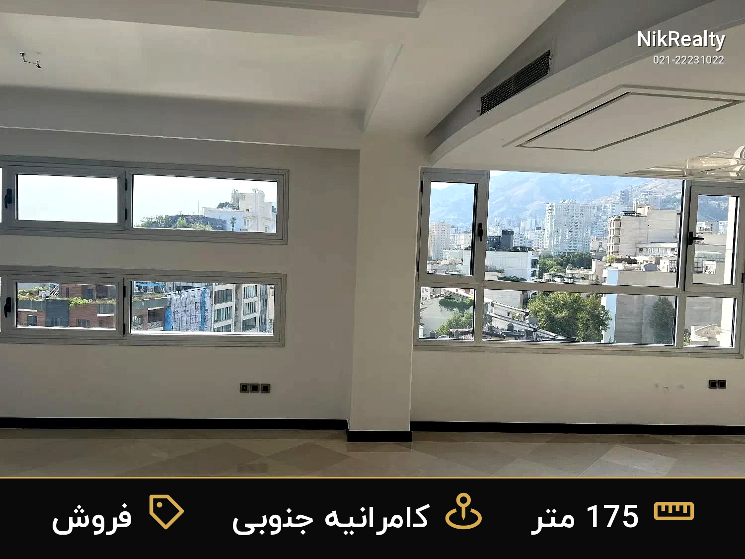 فروش اداری 175 متری در کامرانیه شمالی - ملک  در  - تصویر 4