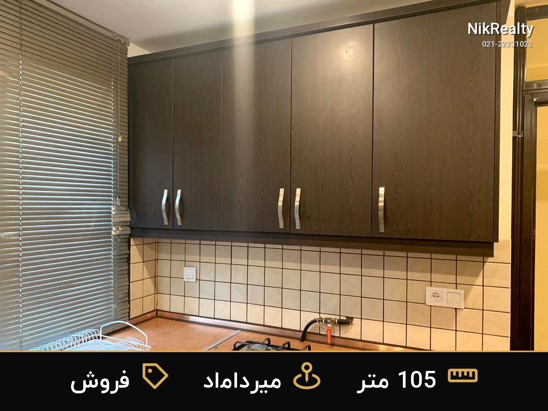 فروش اداری 105 متری در میرداماد - ملک  در  - تصویر 4